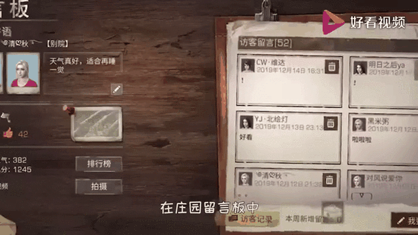 明日之后怎么加入队伍做任务