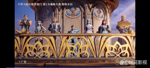 斗罗大陆支柱连接怎么用