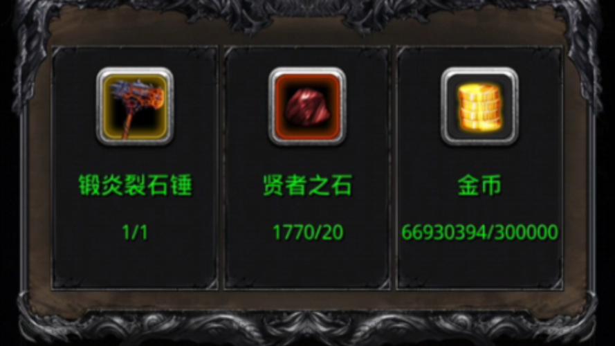 地下城堡2裂隙40层怎么打