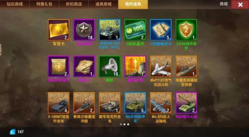 二战风云2兵种没导药怎么办