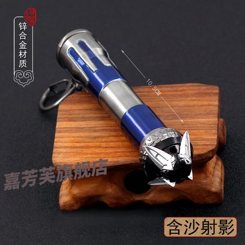 斗罗大陆暴雨梨花怎么做