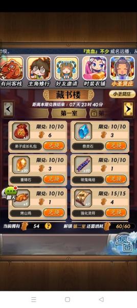 忘仙怎么卡boss