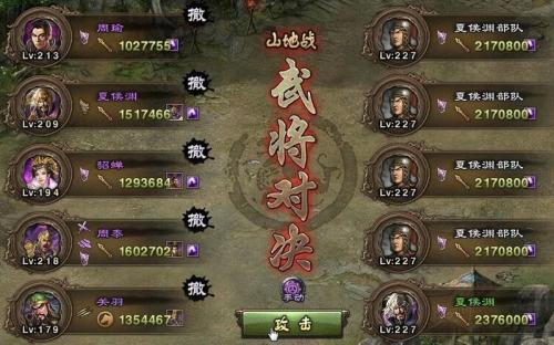 攻城掠地主线怎么做