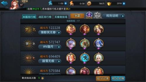 qq飞车手动开局怎么开