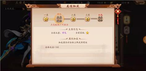少年三国志吴王怎么来