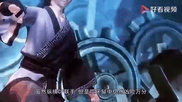 秦时明月怒涛怎么得