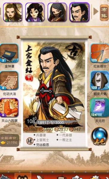 大掌门2天赋怎么点