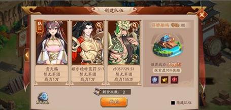 放开那三国3第一天元宝怎么用
