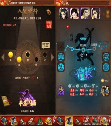大掌门斗极攻怎么培养