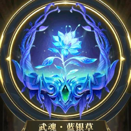 斗罗大陆怎样获得好武魂