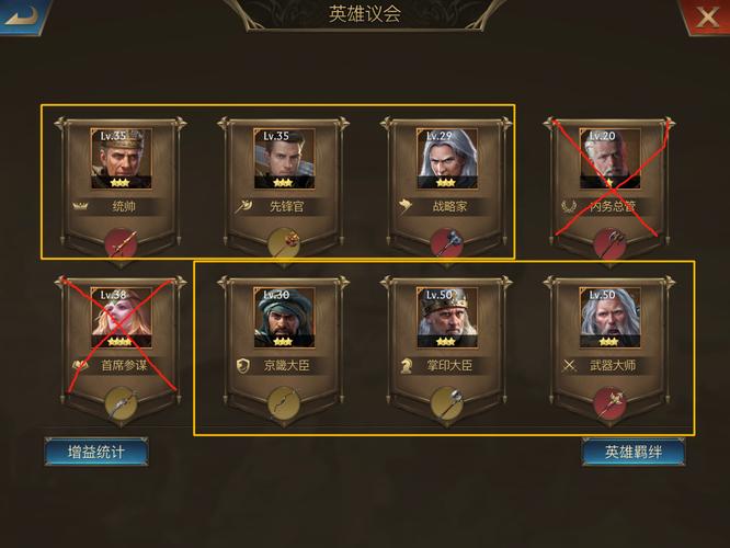 阿瓦隆之王怎么从30升到31级