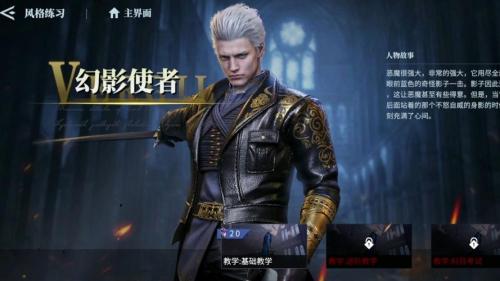 鬼泣巅峰之战维吉尔魔人怎么开启