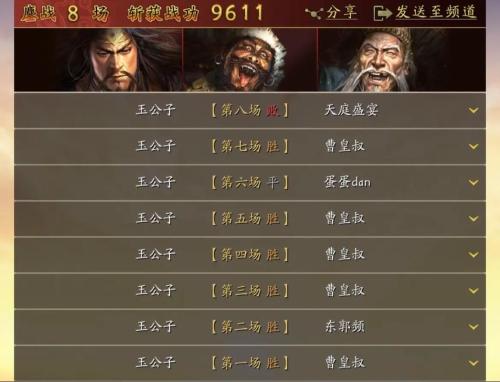 攻城掠地10元党怎么玩