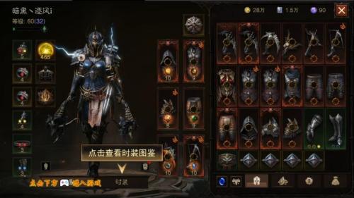 暗黑破坏神不朽每日任务在哪里