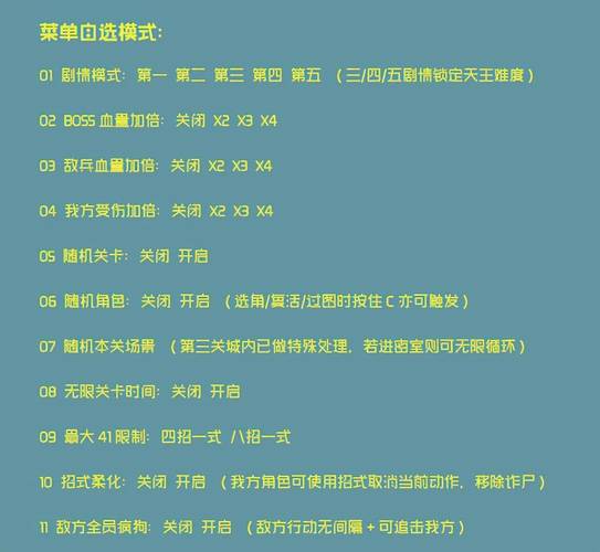 吞食天地2招武将怎么用