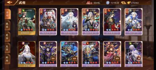 放开那三国3武将招募在哪