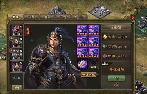 攻城掠地御赐宝物是什么