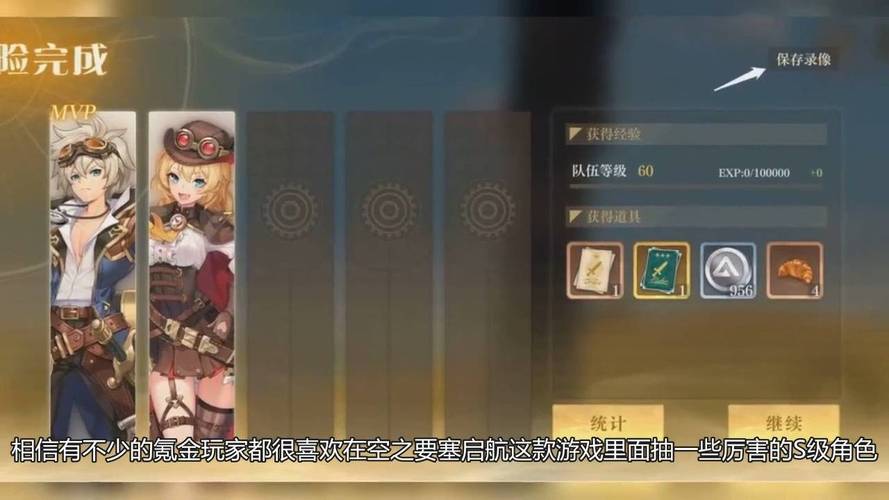 空之要塞启航礼包大全