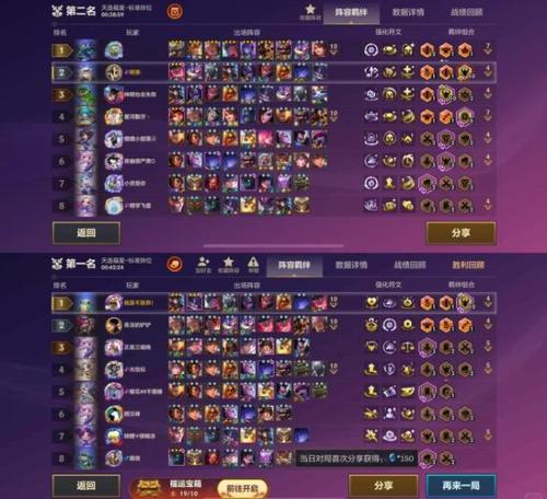 金铲铲之战9腥红之月怎么玩