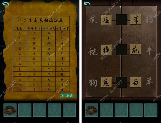 阿姐鼓第一章怎么过