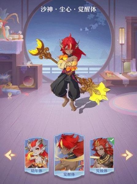 长安幻想万象神宫第三层怎么玩