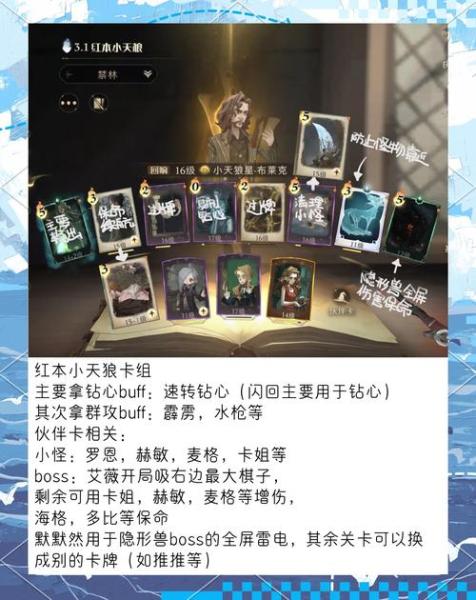 哈利波特魔法觉醒寻味魔法锅食谱是什么