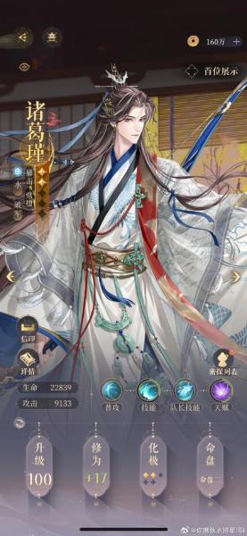 长安幻想海市蜃楼第一层怎么打