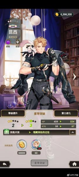 逃跑吧少年阿治怎么玩