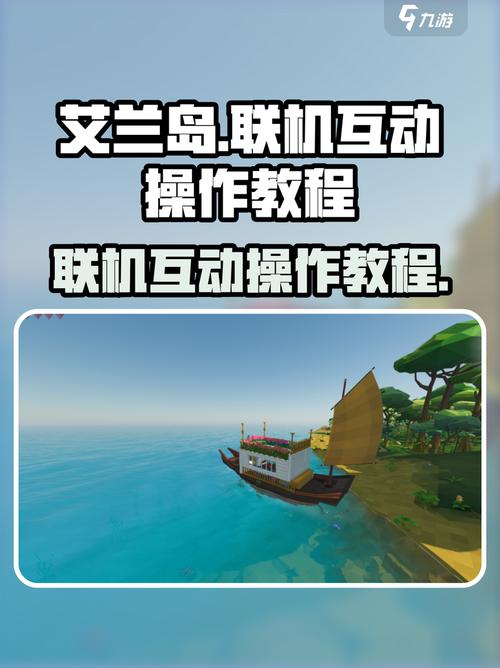 艾兰岛怎么生火