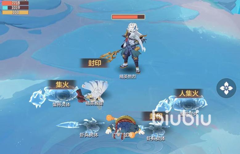 长安幻想海市蜃楼第四层怎么打