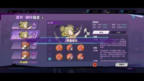 镇魂街天生为王物理蜜蜂队怎么打