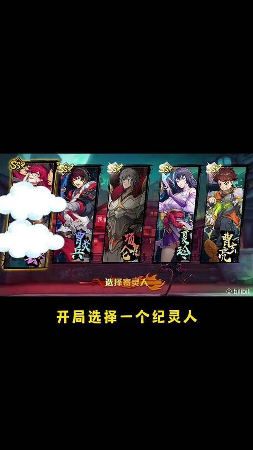 镇魂街天生为王貂灵芸技能怎么搭配