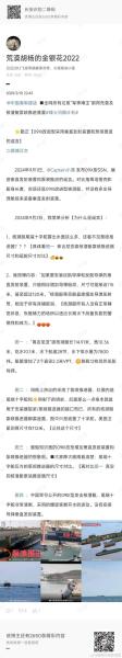 艾兰岛船坏了怎么修