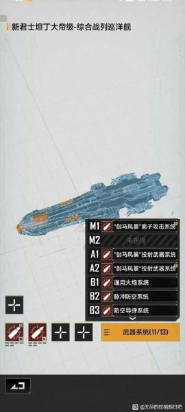 无尽的拉格朗日三级基地怎么打