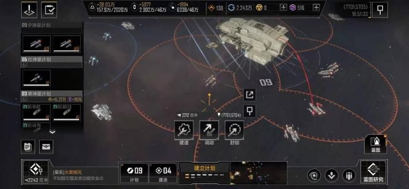 无尽的拉格朗日运输物资怎么做