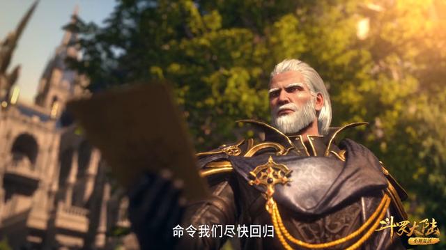 斗罗大陆中的皇家猎场在哪儿