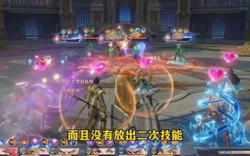 斗罗大陆火毒队打什么模式