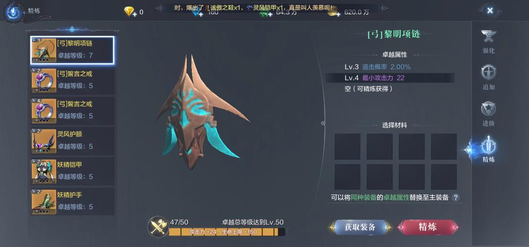 全民奇迹2铁匠任务是什么