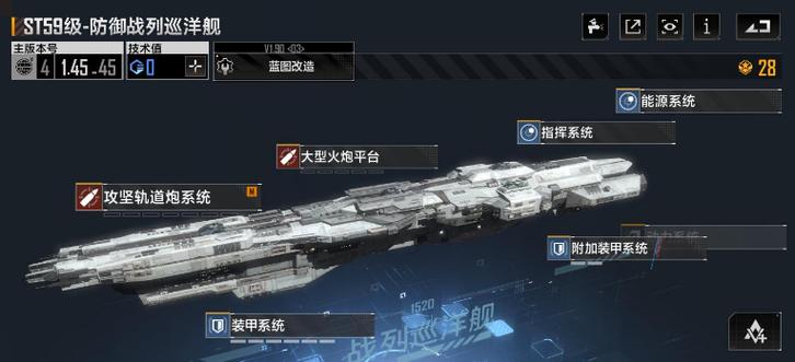 无尽的拉格朗日7级野怪阵容怎么组