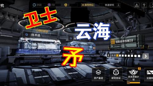 无尽的拉格朗日闪避率作用是什么