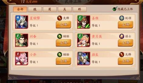 放开那三国3挖宝技巧是什么
