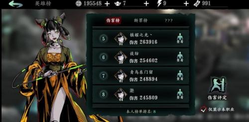 影之刃技能详解是什么
