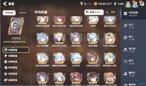 第七史诗3-9在哪里