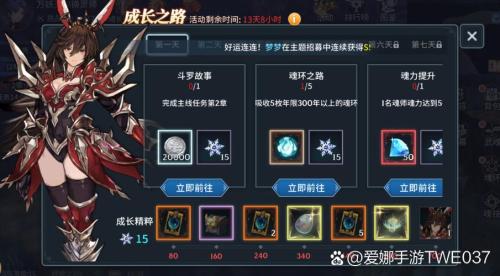 斗罗大陆斗神再临手游双毒阵容怎么玩