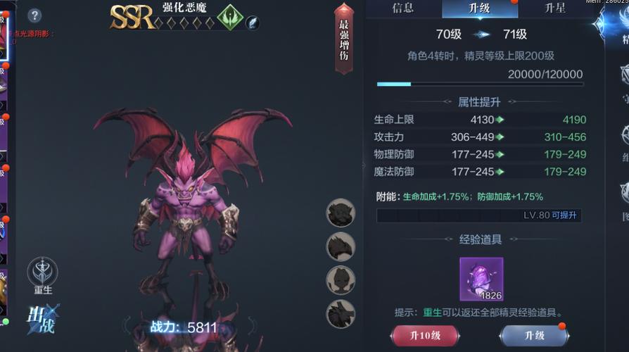 全民奇迹2巡游者技能都有哪些