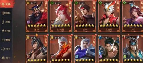 少年三国志玩家最强阵容怎么组