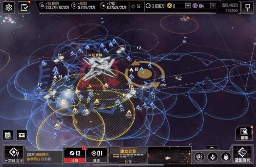 无尽的拉格朗日封锁怎么用