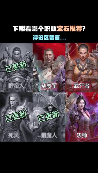暗黑破坏神不朽法师技能怎么搭配