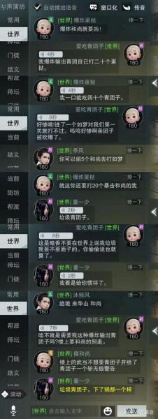 楚留香新人应该怎么玩才有趣