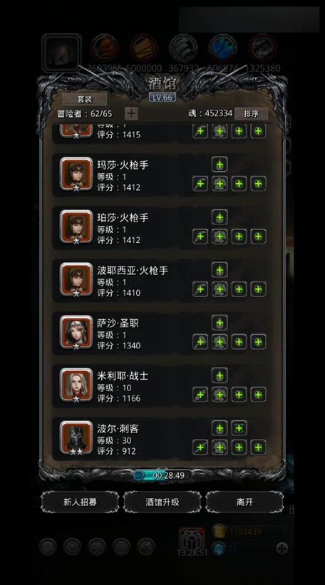 地下城堡2先发制人什么效果